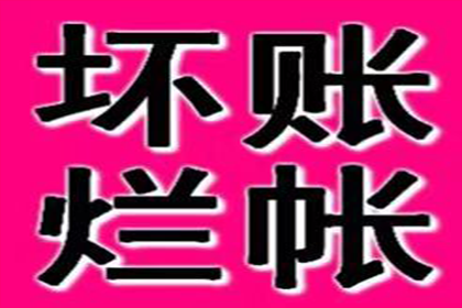 3000元个人借款逾期未还的处理措施